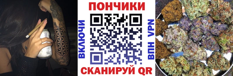 Конопля Bruce Banner Чистополь