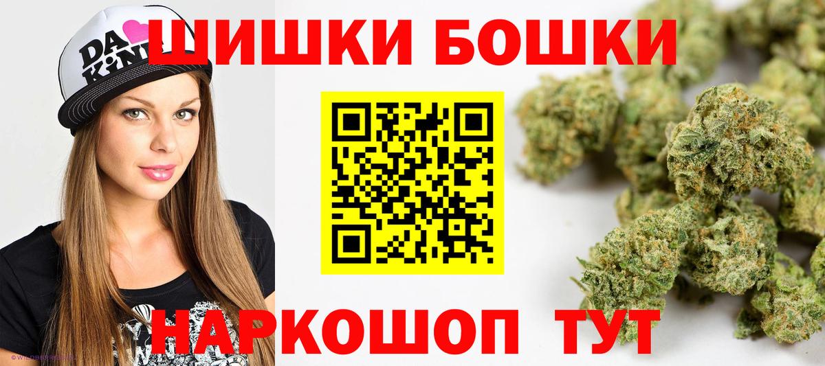 Канабис SATIVA & INDICA Чистополь