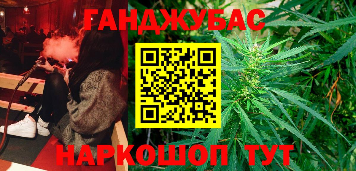 Бошки марихуана Amnesia  Вход с VPN  Чистополь  МАРИХУАНА White Widow  Канабис сатива 